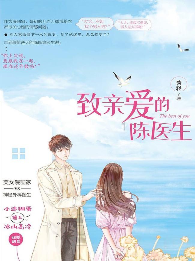 时尚女王颁奖典礼