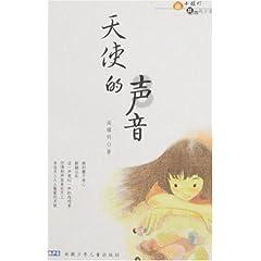 神秘事件